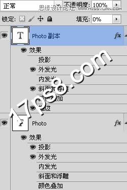 Photoshop制作完美质感金属字教程,PS教程,图老师教程网