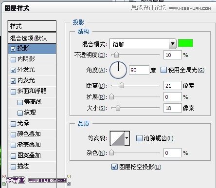 Photoshop制作绿色效果荧光字教程,PS教程,图老师教程网