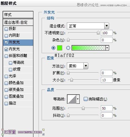 Photoshop制作绿色效果荧光字教程,PS教程,图老师教程网