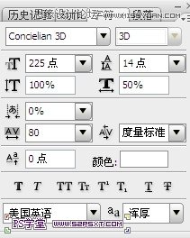 Photoshop制作绿色效果荧光字教程,PS教程,图老师教程网