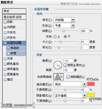 Photoshop制作可爱的果酱字教程,PS教程,图老师教程网