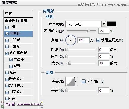 Photoshop制作可爱的果酱字教程,PS教程,图老师教程网