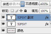 Photoshop制作可爱的果酱字教程,PS教程,图老师教程网