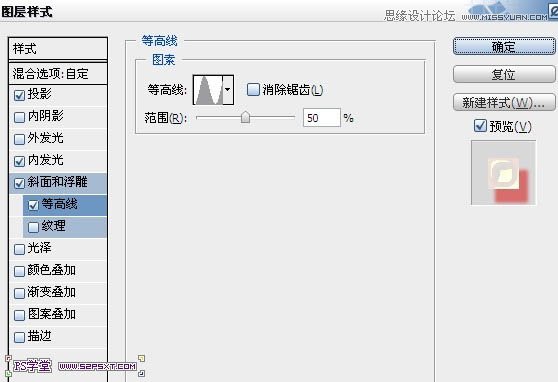 Photoshop制作可爱的果酱字教程,PS教程,图老师教程网