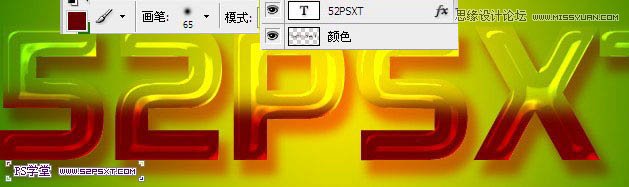 Photoshop制作可爱的果酱字教程,PS教程,图老师教程网