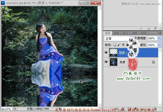 Photoshop合成在山中溪水的美女教程,PS教程,图老师教程网