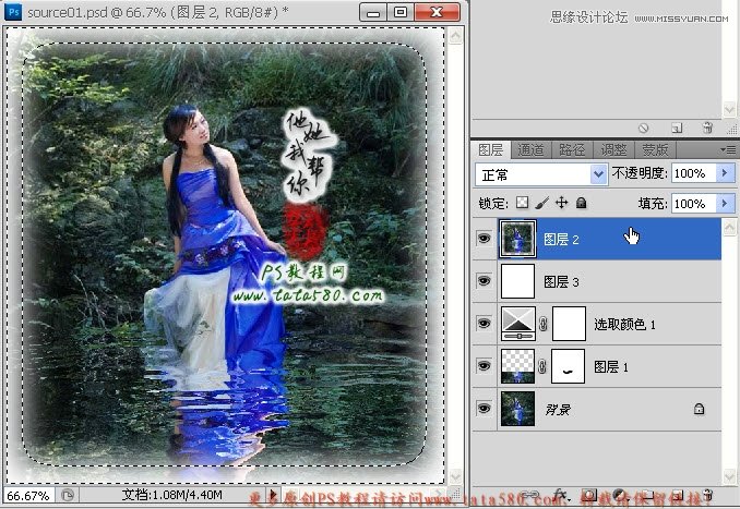 Photoshop合成在山中溪水的美女教程,PS教程,图老师教程网