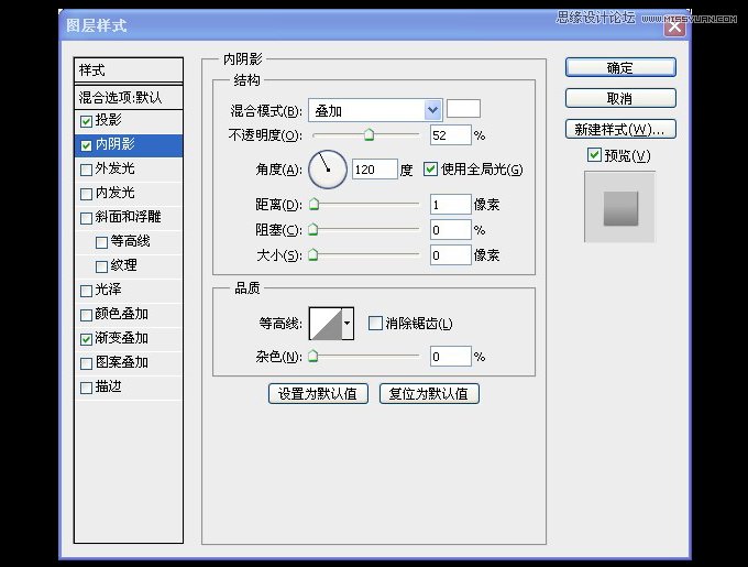 Photoshop绘制金属质感的麦克风教程,PS教程,图老师教程网