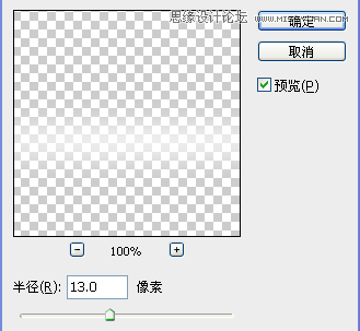 Photoshop制作蓝色发光效果的艺术字教程,PS教程,图老师教程网