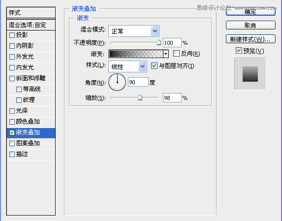 Photoshop制作蓝色发光效果的艺术字教程,PS教程,图老师教程网