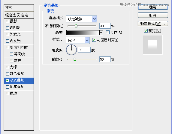 Photoshop制作蓝色发光效果的艺术字教程,PS教程,图老师教程网