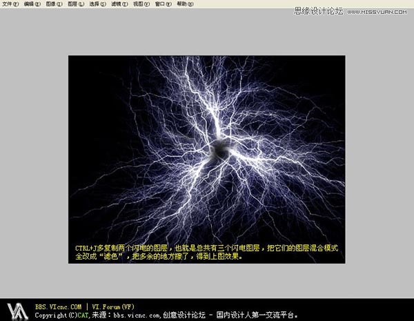 Photoshop绘制超酷的梦幻水晶球,PS教程,图老师教程网