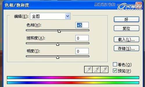 Photoshop绘制细腻佛道角色插画教程,PS教程,图老师教程网