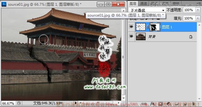 Photoshop合成城外湖面下陷效果图,PS教程,图老师教程网