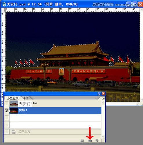 Photoshop调出天安门照片夜景效果,PS教程,图老师教程网