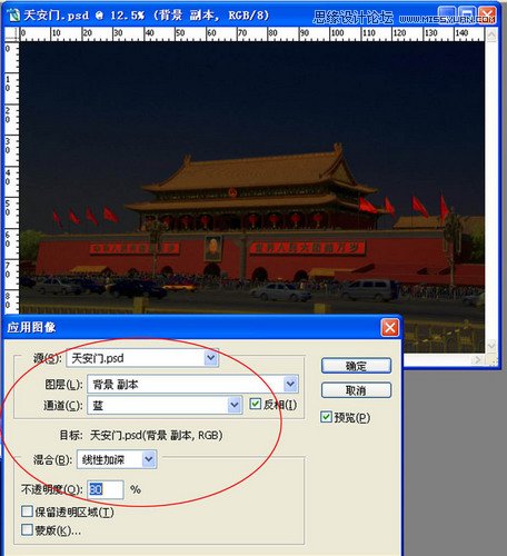 Photoshop调出天安门照片夜景效果,PS教程,图老师教程网