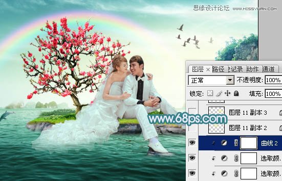 Photoshop合成唯美风格的婚纱照片,PS教程,图老师教程网