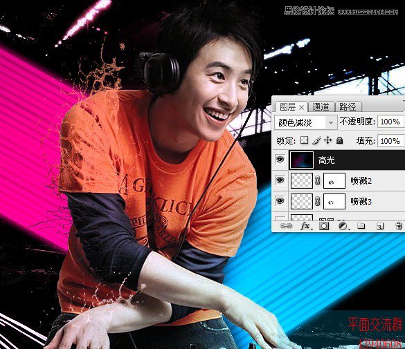 PhotoshopDJ