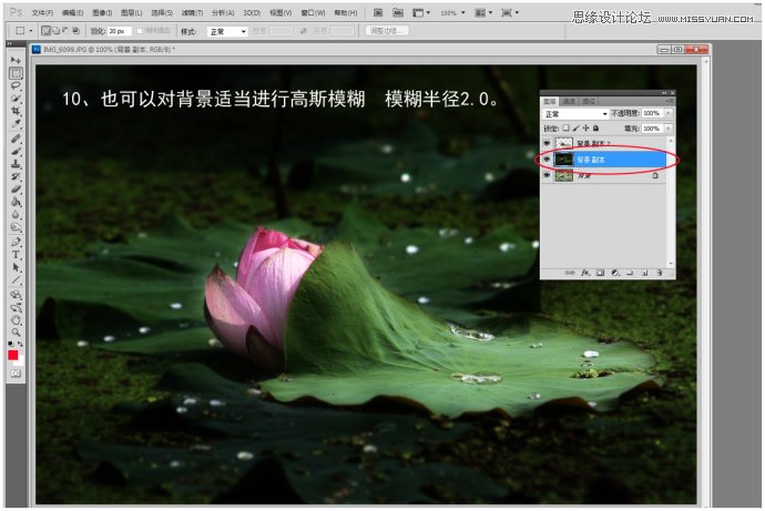 Photoshop调整整体的环境的颜色来优化图片,PS教程,图老师教程网