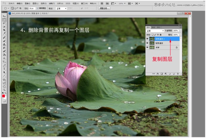 Photoshop调整整体的环境的颜色来优化图片,PS教程,图老师教程网