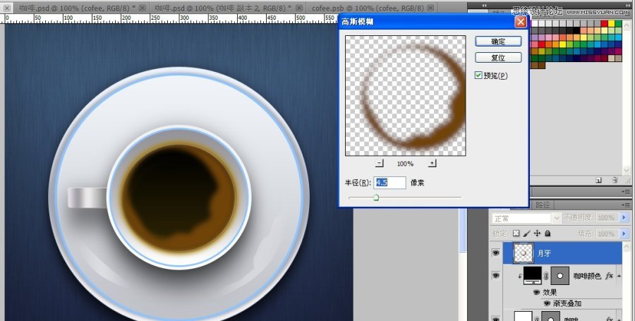 Photoshop绘制浓郁的咖啡和咖啡杯,PS教程,图老师教程网