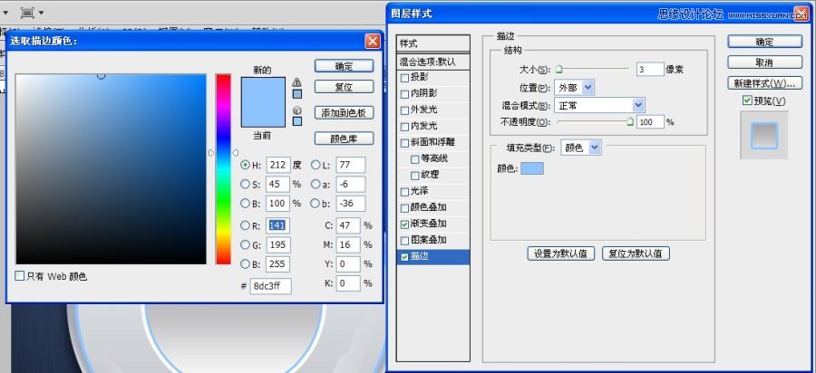 Photoshop绘制浓郁的咖啡和咖啡杯,PS教程,图老师教程网