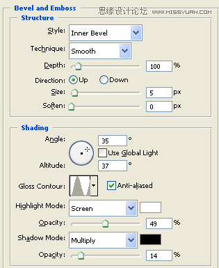 Photoshop制作漂亮的3D橙色玻璃RSS图标,PS教程,图老师教程网