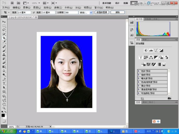 Photoshop教您快速的制作标准一寸证件照,PS教程,图老师教程网