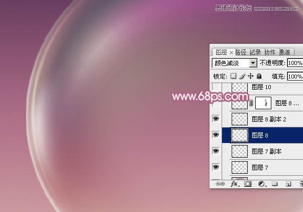Photoshop制作水晶玻璃质感的紫色泡泡,PS教程,图老师教程网