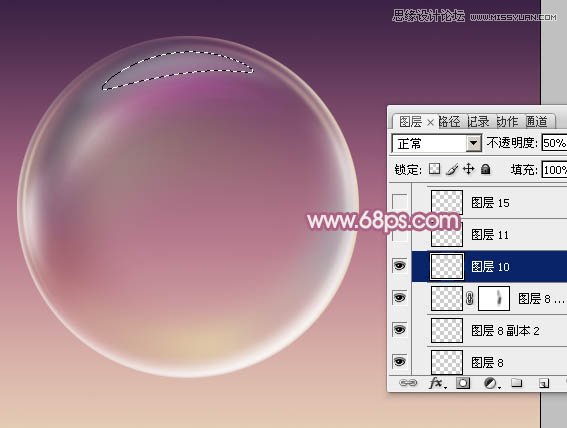 Photoshop制作水晶玻璃质感的紫色泡泡,PS教程,图老师教程网