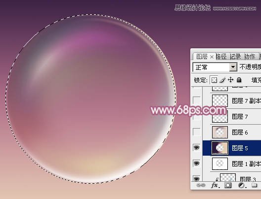 Photoshop制作水晶玻璃质感的紫色泡泡,PS教程,图老师教程网