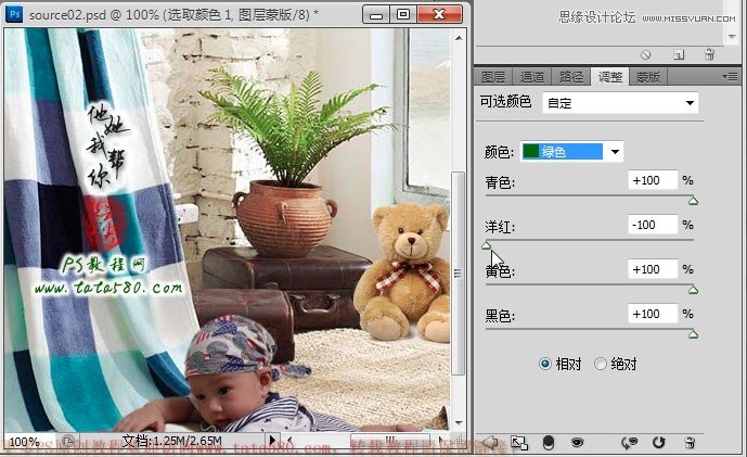 Photoshop合成超酷的宝宝百日照,PS教程,图老师教程网