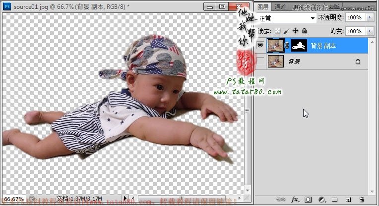 Photoshop合成超酷的宝宝百日照,PS教程,图老师教程网