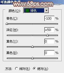 Photoshop制作朦胧效果的日系甜美色调,PS教程,图老师教程网