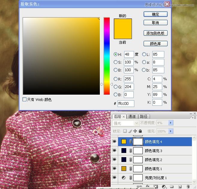 Photoshop调出公园女孩淡淡黄色效果,PS教程,图老师教程网