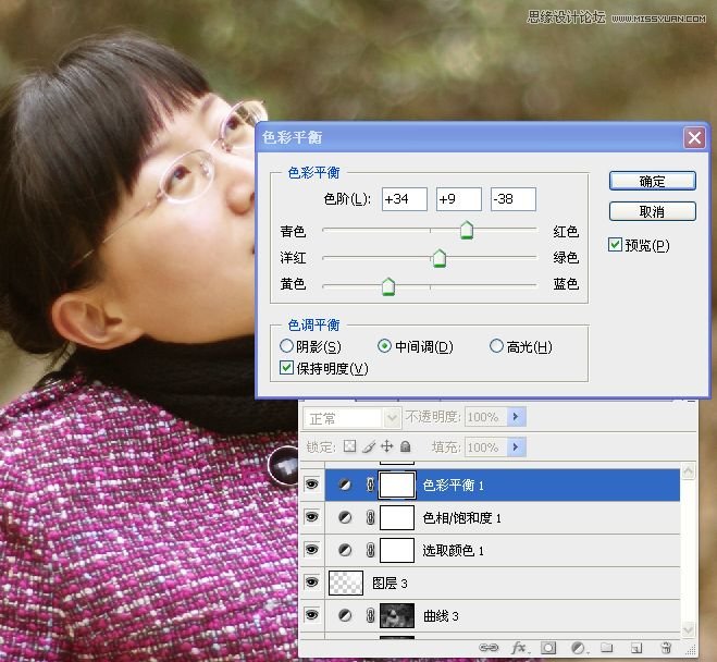 Photoshop调出公园女孩淡淡黄色效果,PS教程,图老师教程网