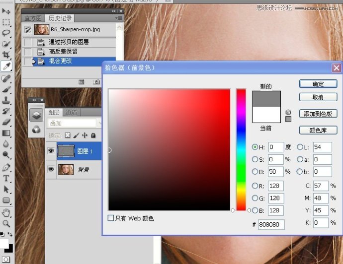 PhotoshopͯɫƬ񻯴