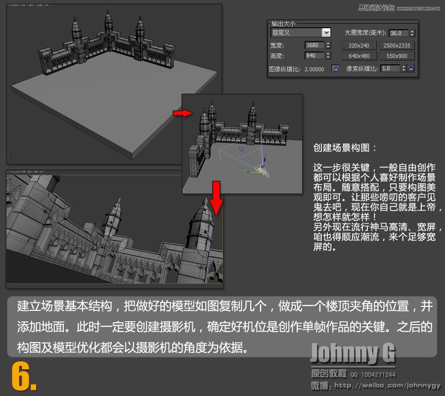 3DSMAX쳬ķɵϮ