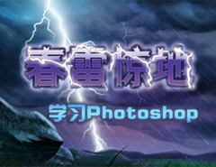 PhotoshopѤЧҳ