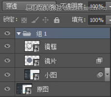 PhotoshopCS6Ŵ󾵶Чͼ