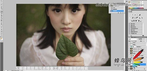 Photoshop调出美女照片复古的泛黄效果