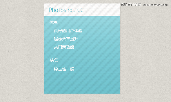 Photoshop CCʹĵüȫ