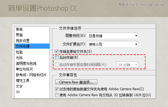 Photoshop CCʹĵüȫ