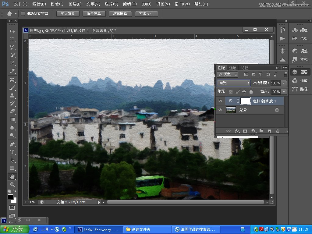 PhotoshopˮƯͻЧ