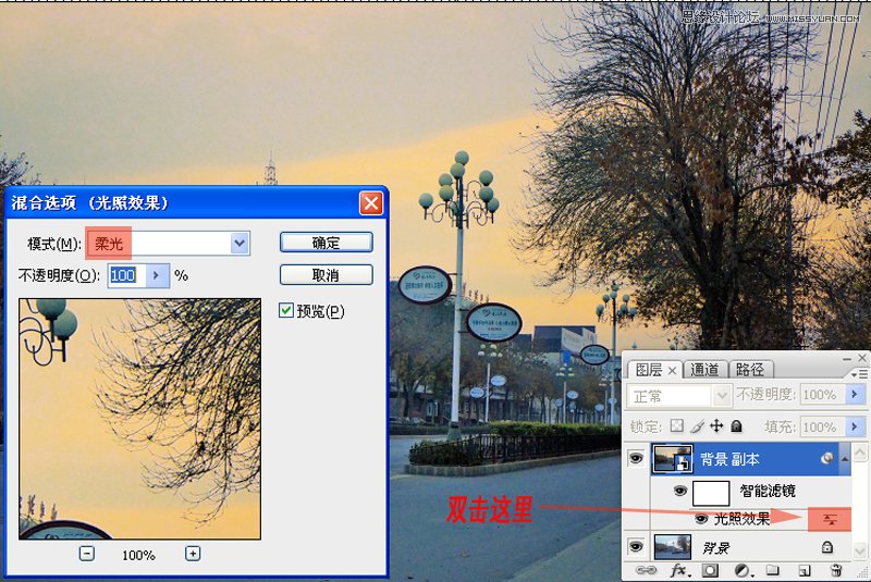 Photoshop־Ƭܰ糿ɫ