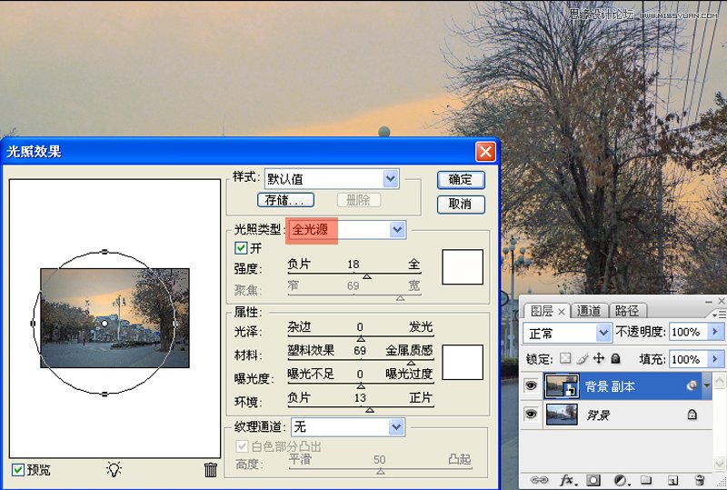 Photoshop־Ƭܰ糿ɫ