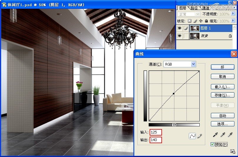 3ds Max制作接待厅阳光表现效果图