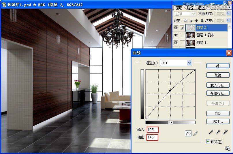 3ds Max制作接待厅阳光表现效果图