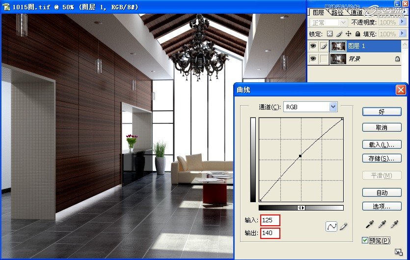 3ds Max制作接待厅阳光表现效果图