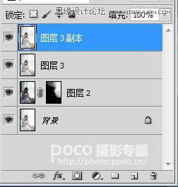 Photoshop调出粉嫩的美女私房照效果,PS教程